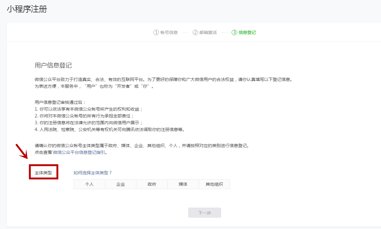 С����ע����������ѡ��